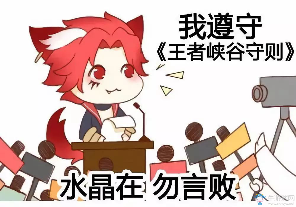 《王者榮耀》峽谷表情包介紹