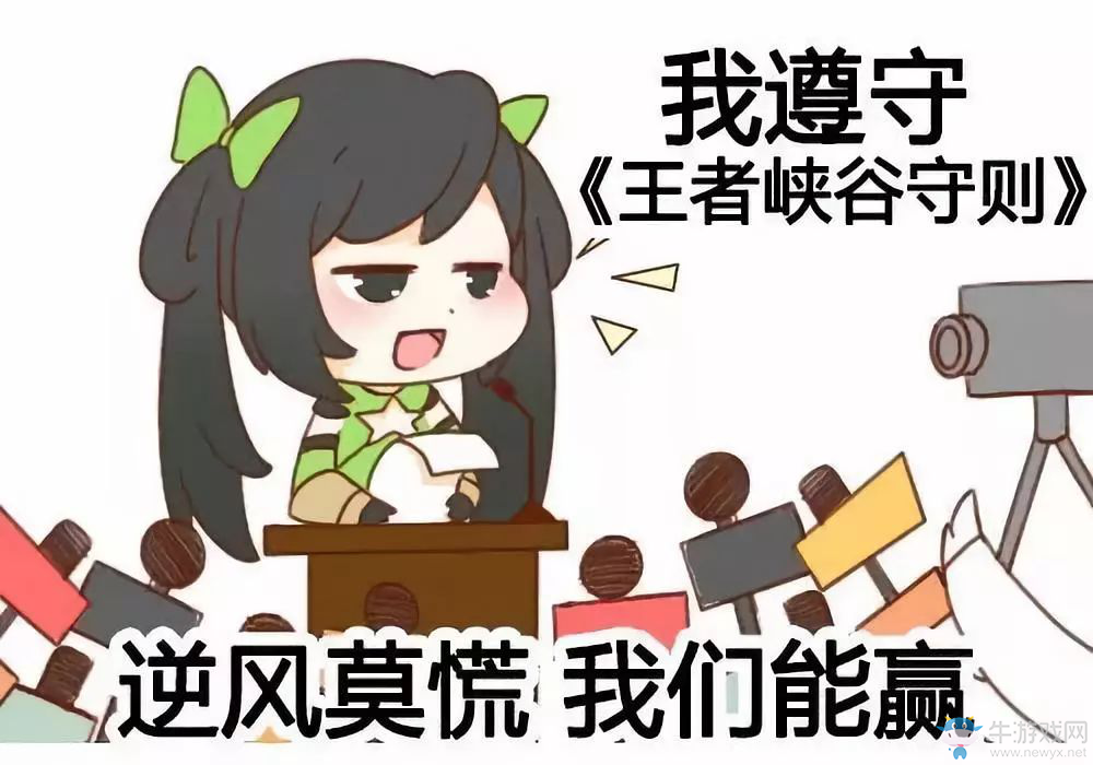 《王者榮耀》峽谷表情包介紹