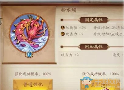 《云夢四時(shí)歌》星宿強(qiáng)化攻略