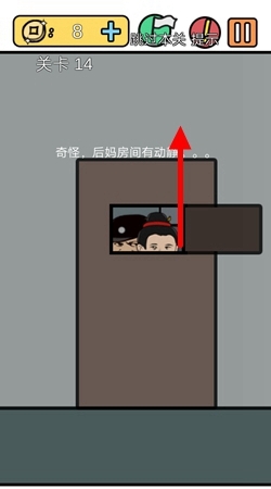 《總有刁民想害朕3》通關(guān)攻略大全