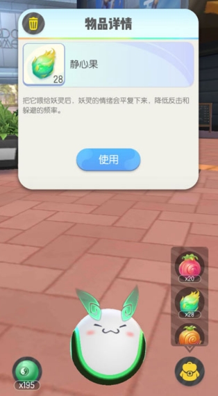 《一起來(lái)捉妖》稀有妖靈捕抓方法介紹