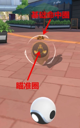 《一起來(lái)捉妖》稀有妖靈捕抓方法介紹