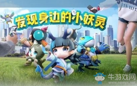 《一起來捉妖》妖怪資質(zhì)鑒定方法介紹