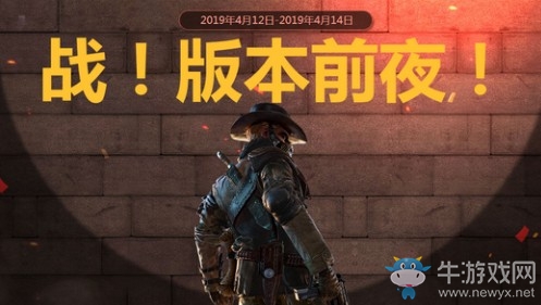 《使命召喚OL》新版本將至送傳說 登錄領傳說武器套裝