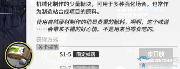 明日方舟精英化材料如何獲取?主線副本通關(guān)速取材料方法