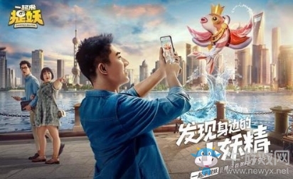 《一起來捉妖》孫悟空捕捉方法介紹