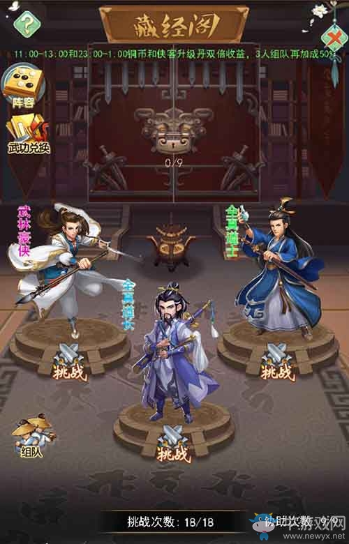 《天下五絕》先鋒測試今日燃情開啟