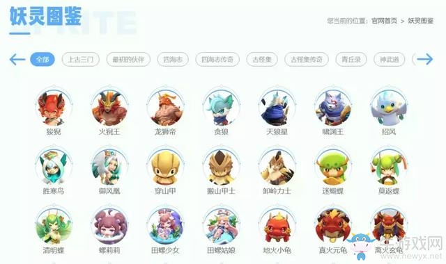 《一起來捉妖》如何捕捉稀有妖靈？捉妖大師秘籍分享！