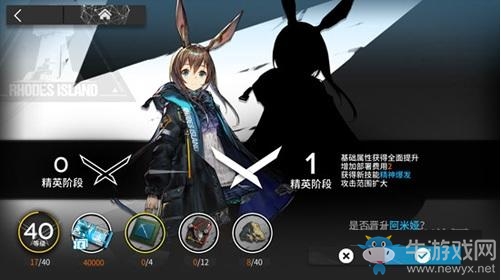 明日方舟精英化材料如何獲取?主線副本通關(guān)速取材料方法