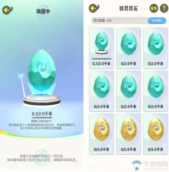 《一起來捉妖》如何捕捉稀有妖靈？捉妖大師秘籍分享！