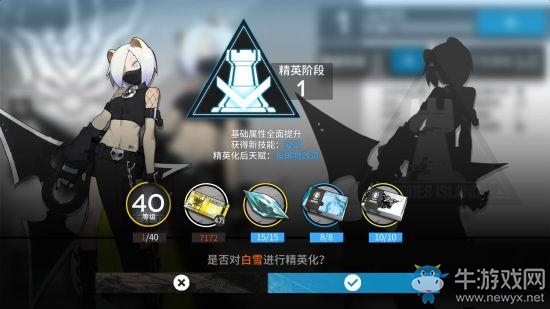 明日方舟精英化材料如何獲取?主線副本通關(guān)速取材料方法