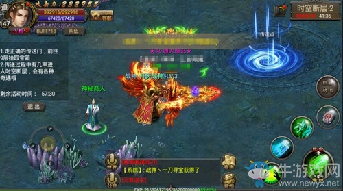清明欲斷魂 《霸刀戰(zhàn)神》迷宮尋寶