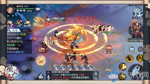 拳打魑魅腳踢魍魎！手游《星云紀(jì)》四大職業(yè)之鐵獅堡詳解