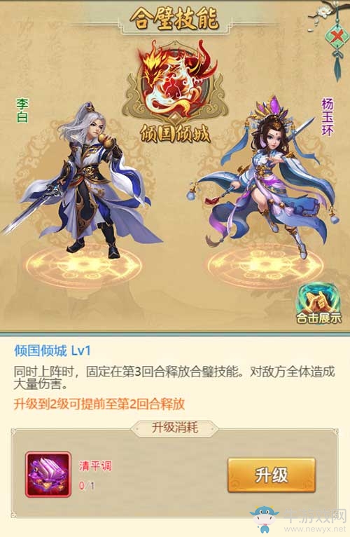《天下五絕》先鋒測試今日燃情開啟