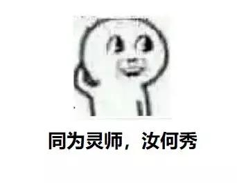 《一起來捉妖》如何捕捉稀有妖靈？捉妖大師秘籍分享！