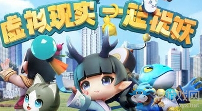 《一起來捉妖》更換隨行妖靈方法介紹