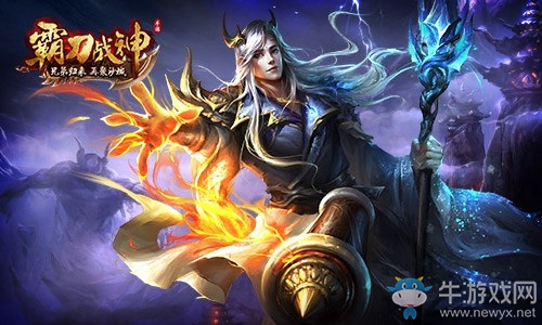 清明欲斷魂 《霸刀戰(zhàn)神》迷宮尋寶
