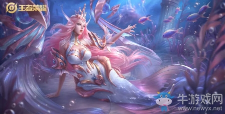《王者榮耀》武則天幻海之心上架活動