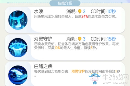 《一起來捉妖》屬性系列妖靈大全