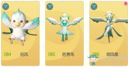 《一起來捉妖》屬性系列妖靈大全