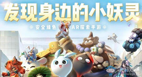 《一起來捉妖》藥劑作用大全