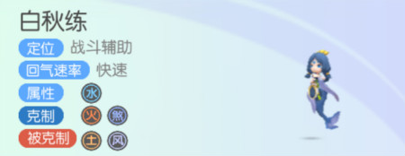 《一起來捉妖》屬性系列妖靈大全