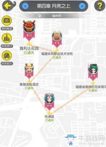 《一起來(lái)捉妖》封妖之路4-1打法陣容攻略