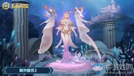 《王者榮耀》武則天星元皮膚幻海之心圖鑒特效一覽