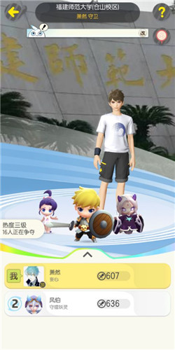 《一起來捉妖》前期打擂臺攻略