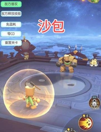 《一起來(lái)捉妖》木人對(duì)戰(zhàn)技巧攻略