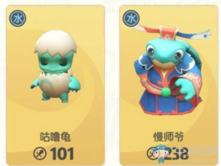 《一起來捉妖》屬性系列妖靈大全