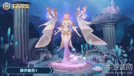 《王者榮耀》武則天星元皮膚幻海之心售價介紹