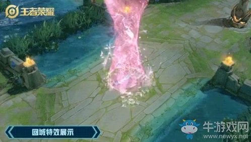 《王者榮耀》武則天星元皮膚幻海之心圖鑒特效一覽
