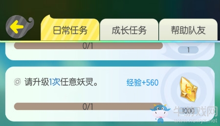 《一起來(lái)捉妖》犀牛系列妖靈介紹