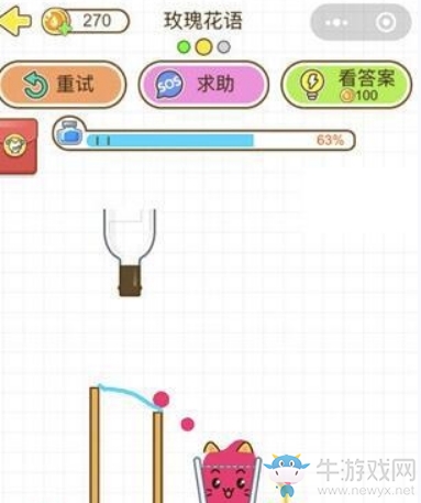 《貓千杯》通關(guān)攻略大全