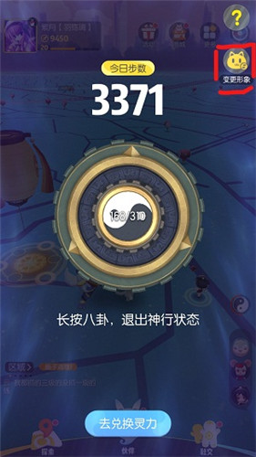 《一起來(lái)捉妖》專屬貓系統(tǒng)玩法攻略