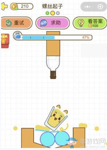 《貓千杯》螺絲起子1-4關圖文通關攻略