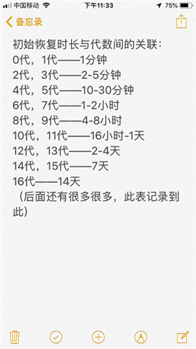 《一起來(lái)捉妖》專屬貓系統(tǒng)玩法攻略
