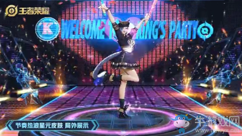 《王者榮耀》阿軻星元皮膚節奏熱浪售價介紹