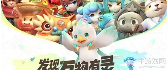 《一起來(lái)捉妖》水系妖靈培養(yǎng)推薦