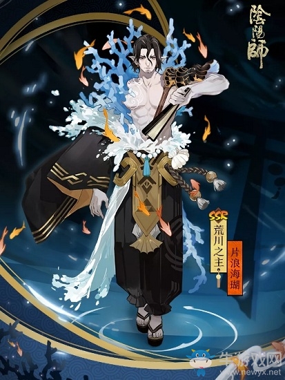 《陰陽師》4月29日更新 離島之歌&新活動