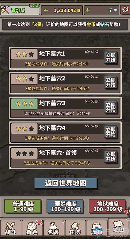 不只是掛機(jī) 《無盡大冒險》微操玩法盤點