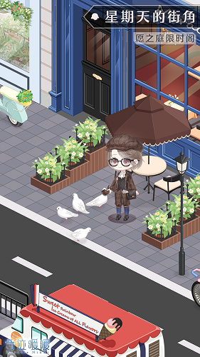 《奇跡暖暖》星期天的街角主題小屋活動介紹