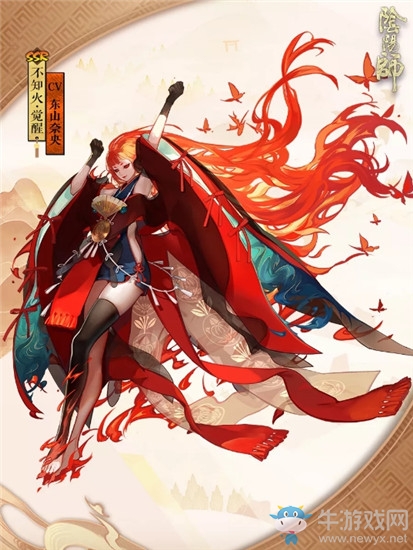 《陰陽師》SSR不知火立繪圖鑒
