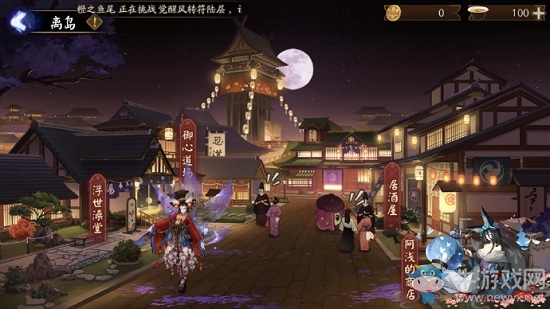 《陰陽師》離島之歌活動介紹