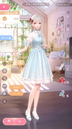 《閃耀暖暖》三章第二關(guān)完美搭配攻略