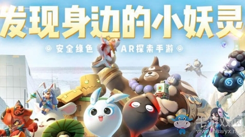 《一起來捉妖》拋出完美球技巧介紹