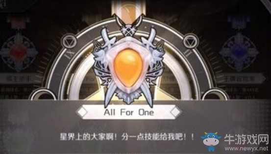 《造物2》勛章獲取全攻略