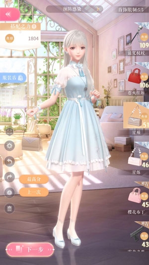 《閃耀暖暖》三章第五關(guān)完美搭配攻略