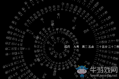 《羅盤時鐘》設(shè)置方法攻略